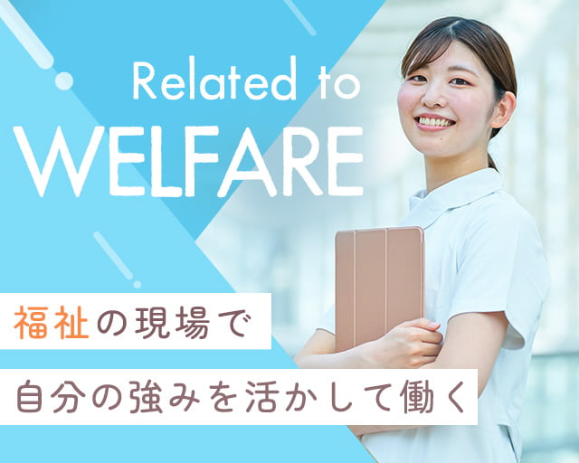 株式会社ホットスタッフ奈良（奈良県）の女性バイト求人情報