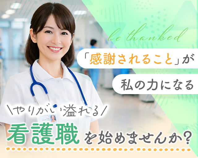 株式会社アルクススタッフィング