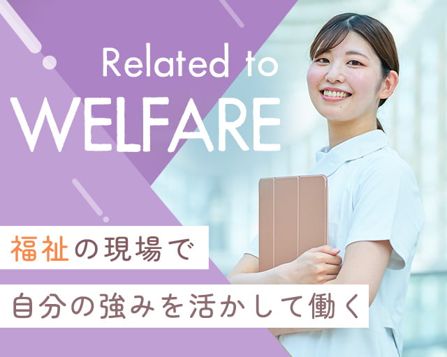 株式会社ホットスタッフ三原（広島県）の女性バイト求人情報