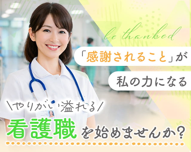 株式会社アルクススタッフィング