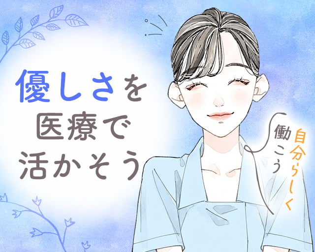 株式会社ビースタイルスマートキャリア