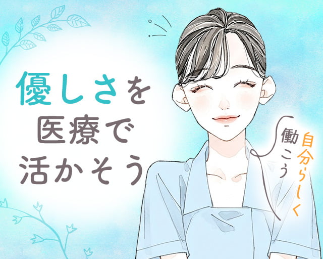 株式会社ビースタイルスマートキャリアの女性バイト求人情報