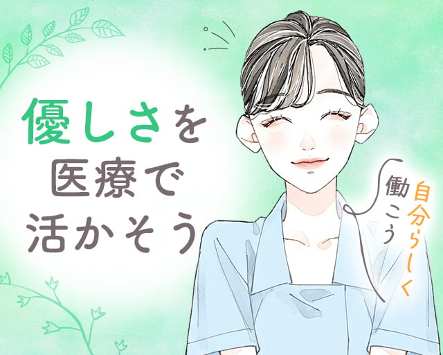 株式会社ビースタイルスマートキャリア