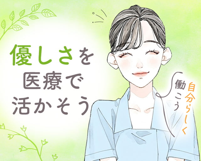 株式会社ビースタイルスマートキャリア