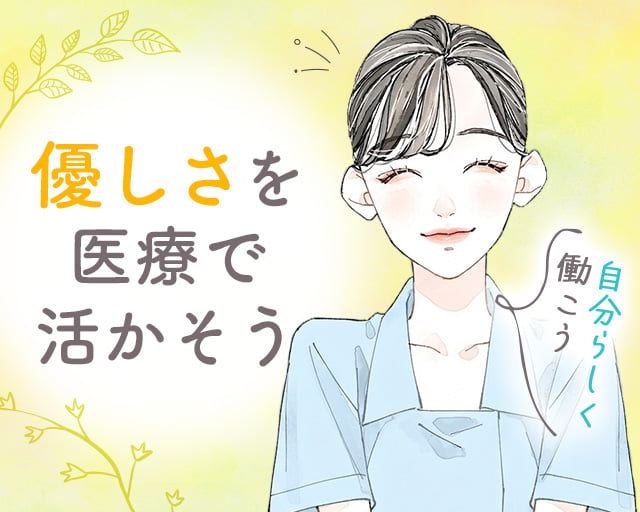 株式会社ビースタイルスマートキャリア