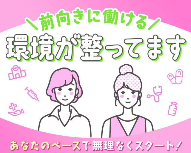 株式会社ホットスタッフ熊本北