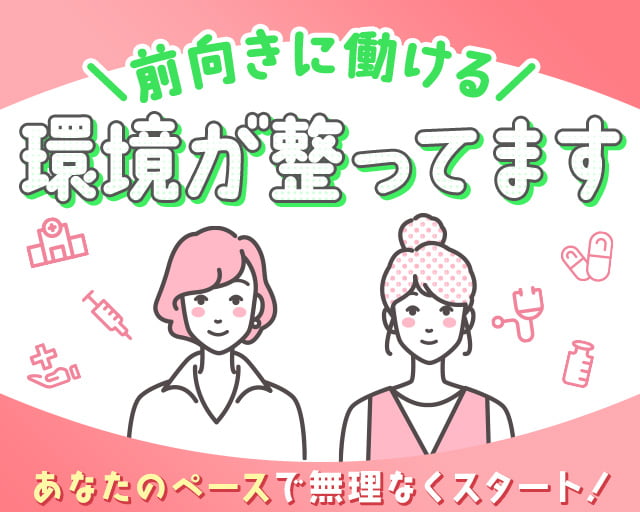 株式会社ホットスタッフ宮若（北九州市）の女性バイト求人情報