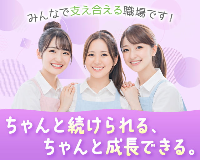 オーバル・パートナーズ株式会社