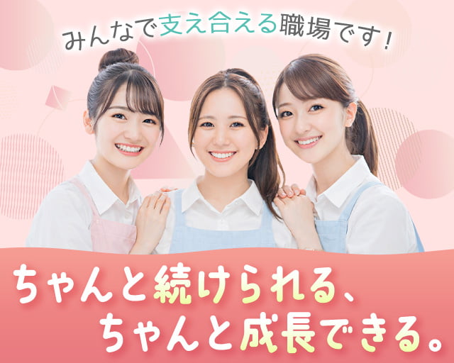 オーバル・パートナーズ株式会社