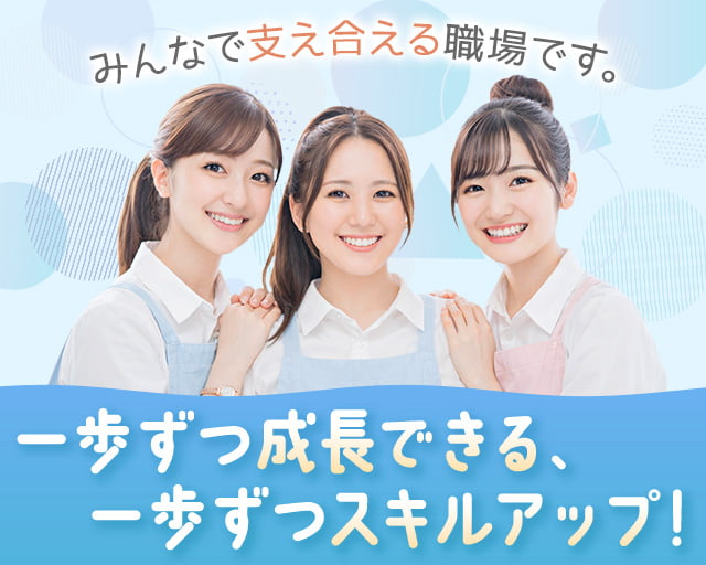 オーバル・パートナーズ株式会社