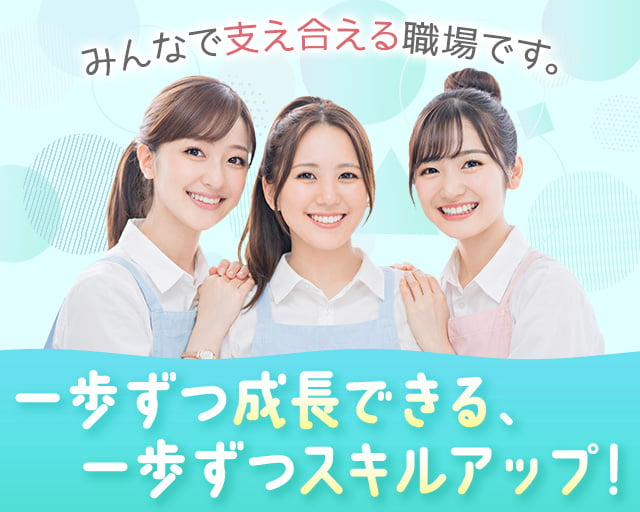 オーバル・パートナーズ株式会社