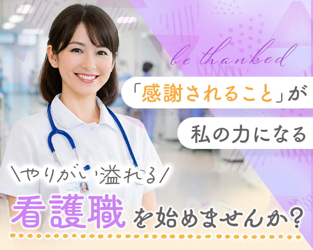 株式会社アルクススタッフィング