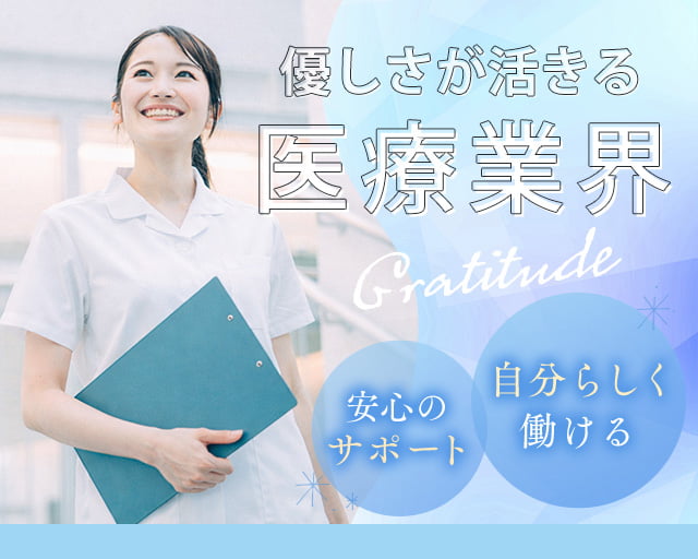 株式会社ホットスタッフ山形