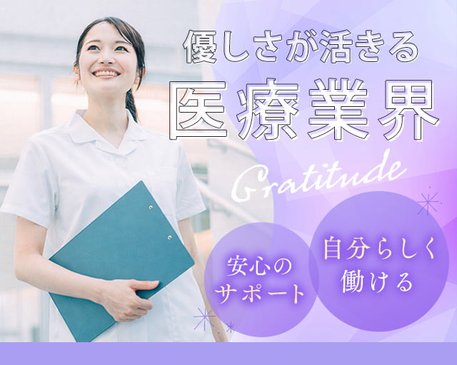 株式会社ホットスタッフ山形