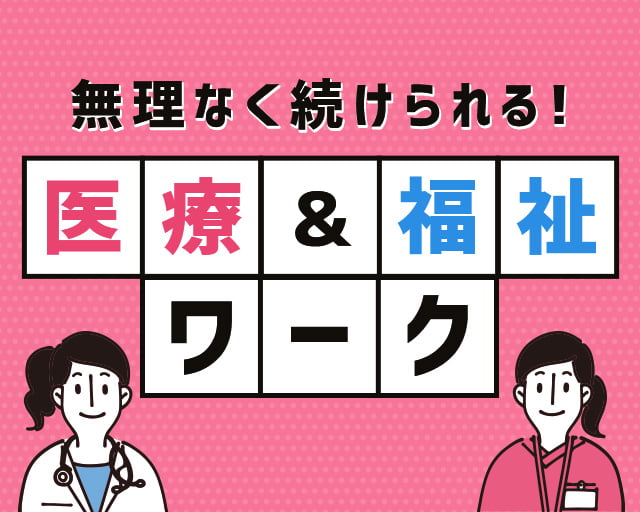 株式会社パンピック（江南市）の女性バイト求人情報