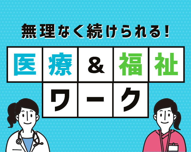 株式会社パンピック（名古屋市昭和区）の女性バイト求人情報
