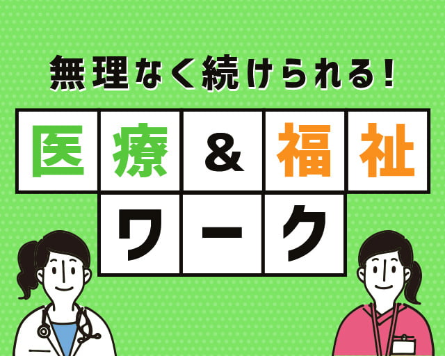 株式会社パンピック（名古屋市西区）の女性バイト求人情報