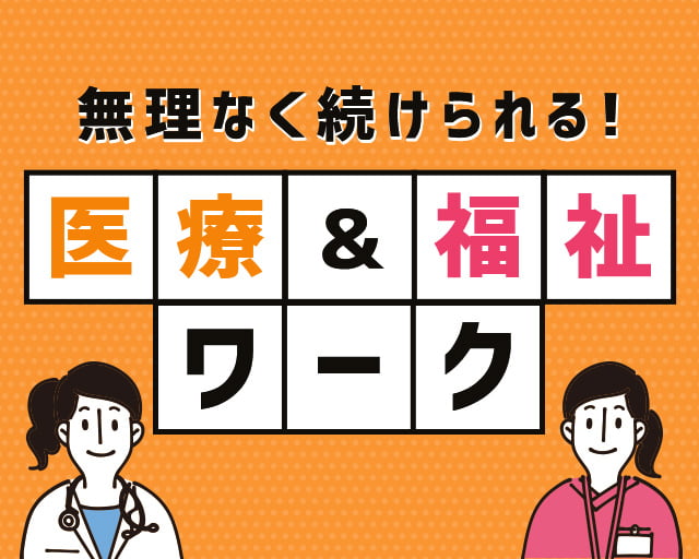 株式会社パンピックの女性バイト求人情報