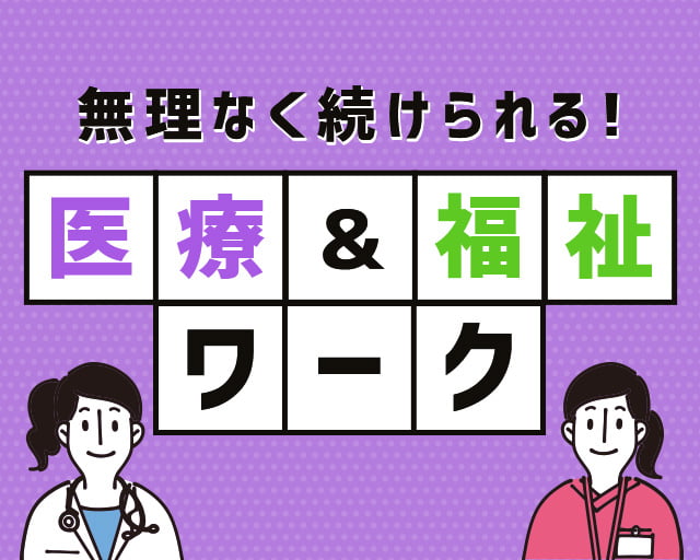 株式会社パンピック（名古屋市名東区）の女性バイト求人情報