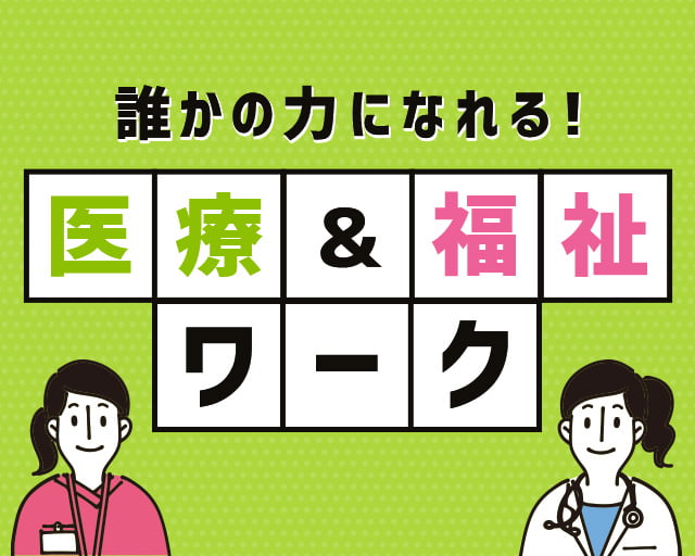 株式会社パンピックの女性バイト求人情報