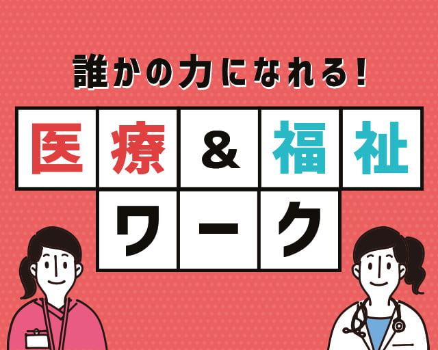 株式会社パンピック（栄生駅）の女性バイト求人情報