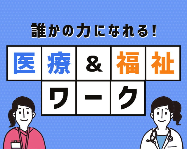 株式会社パンピック（名古屋市名東区）の女性バイト求人情報