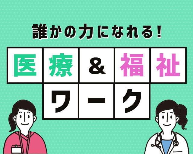 株式会社パンピック（名古屋市名東区）の女性バイト求人情報