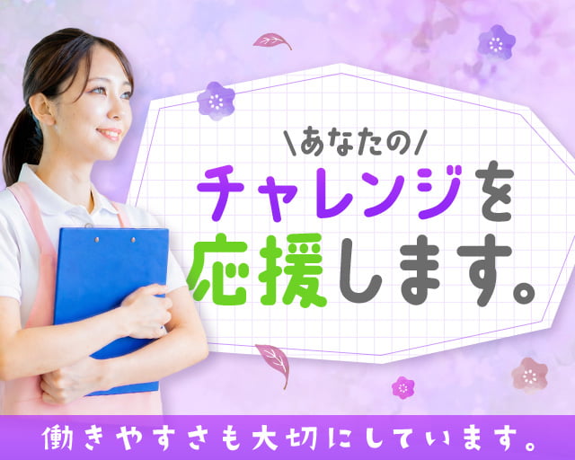 株式会社アクトブレーン（西葛西駅）の女性バイト求人情報