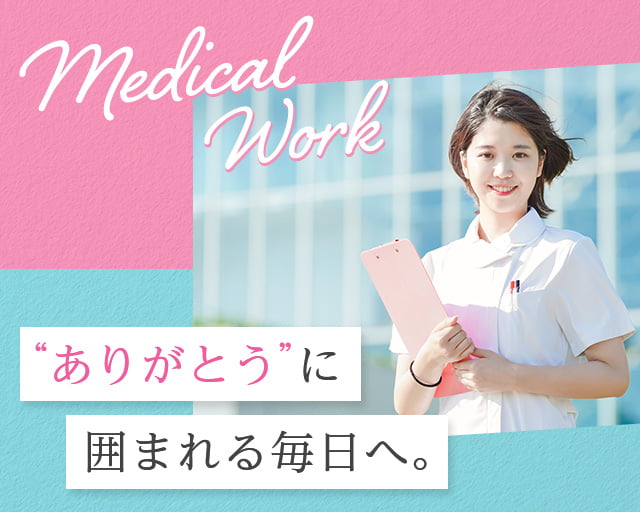 株式会社リクルートスタッフィング（足立区）の女性バイト求人情報