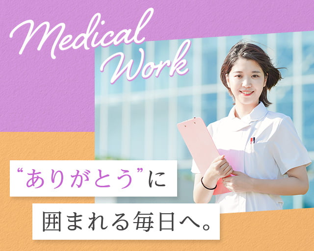 株式会社ホットスタッフ東広島（西高屋駅）の女性バイト求人情報