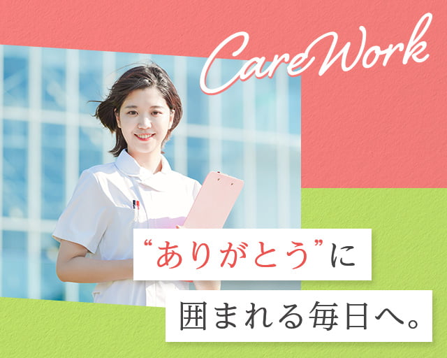 株式会社ホットスタッフ下関（下関市）の女性バイト求人情報