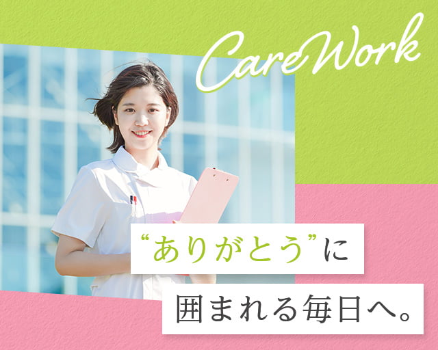 株式会社ホットスタッフ東広島（西高屋駅）の女性バイト求人情報