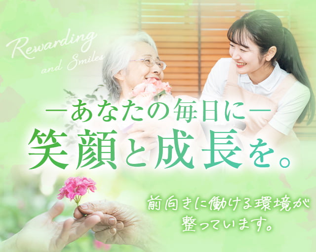 株式会社ホットスタッフ奈良南（奈良県）の女性バイト求人情報