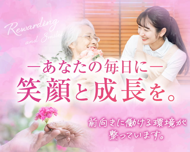 株式会社プログレス