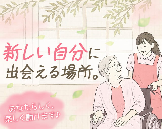 株式会社ビースタイルスマートキャリア（横浜市）の女性バイト求人情報