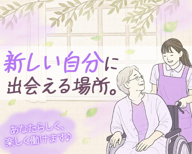 株式会社ビースタイルスマートキャリアの女性バイト求人情報