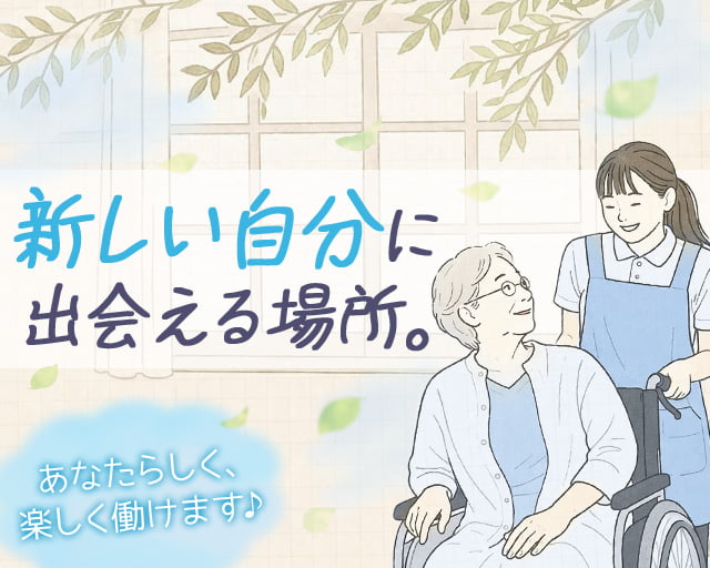 株式会社ビースタイルスマートキャリアの女性バイト求人情報