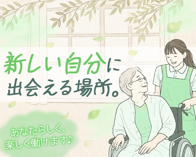 株式会社ホットスタッフ東大阪