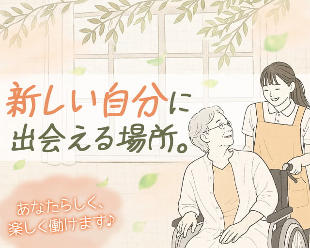 株式会社ビースタイルスマートキャリアの女性バイト求人情報