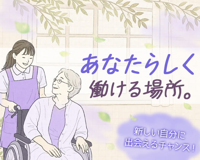 株式会社ホットスタッフ東大阪