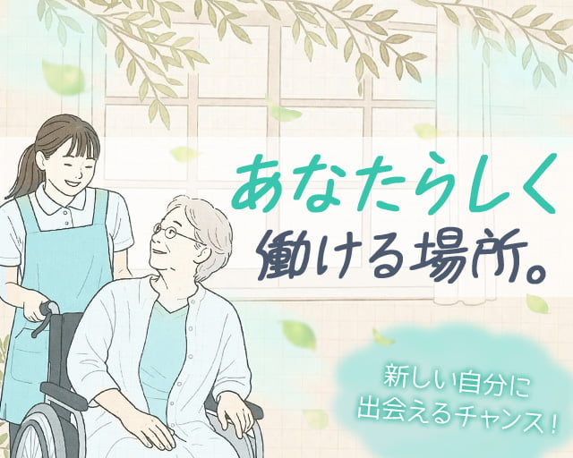 株式会社ビースタイルスマートキャリア（川崎市多摩区）の女性バイト求人情報