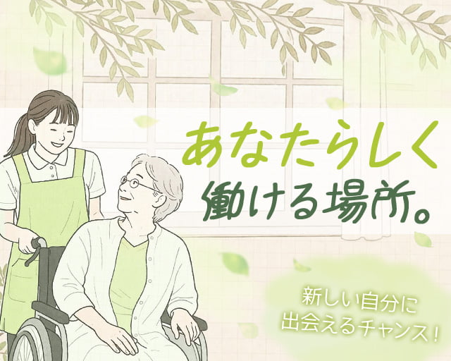 株式会社ビースタイルスマートキャリア（川崎市多摩区）の女性バイト求人情報