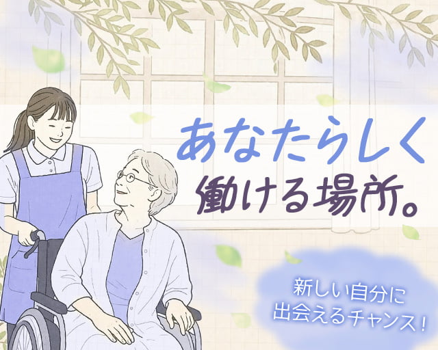 株式会社ビースタイルスマートキャリアの女性バイト求人情報