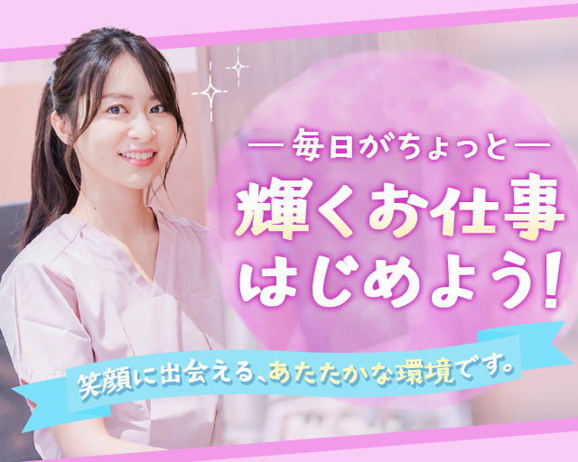 株式会社プログレス