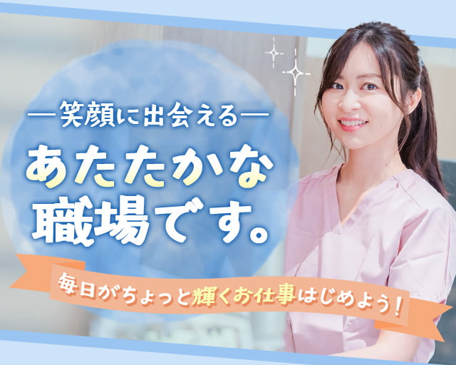 株式会社プログレス