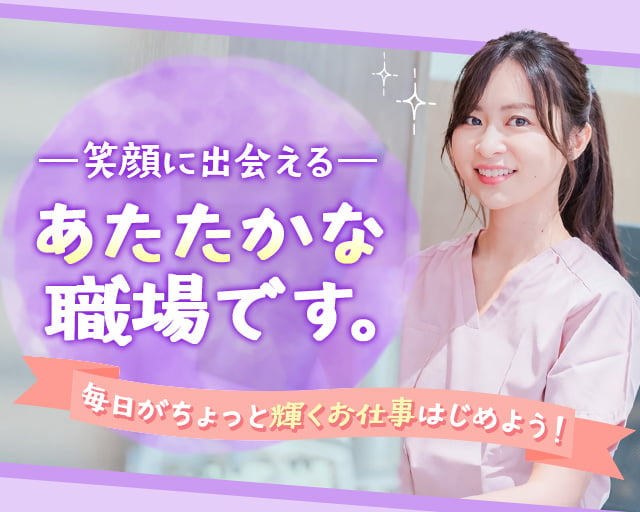 株式会社プログレス