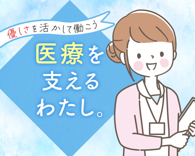 セントスタッフ株式会社（札幌市南区）の女性バイト求人情報