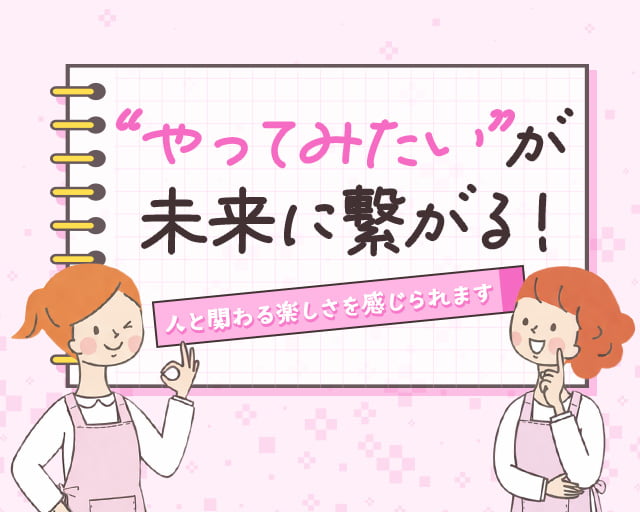 株式会社ホットスタッフ東大阪（大阪府）の女性バイト求人情報