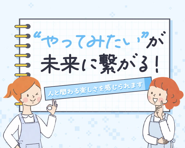 株式会社なかむら企画 / WORK介護しが