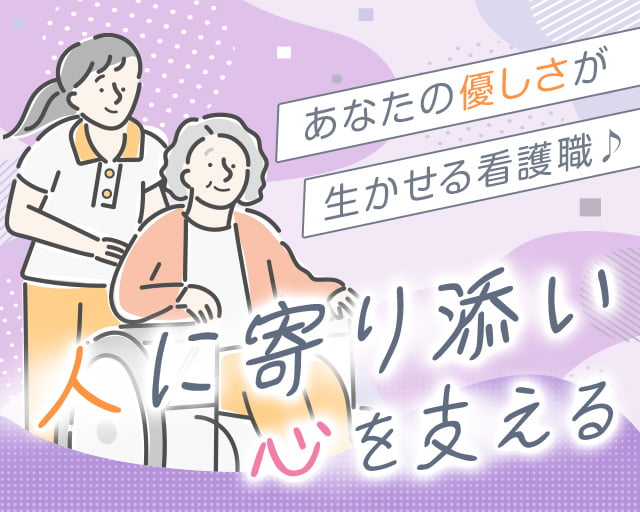 株式会社ホットスタッフ安芸（八本松駅）の女性バイト求人情報